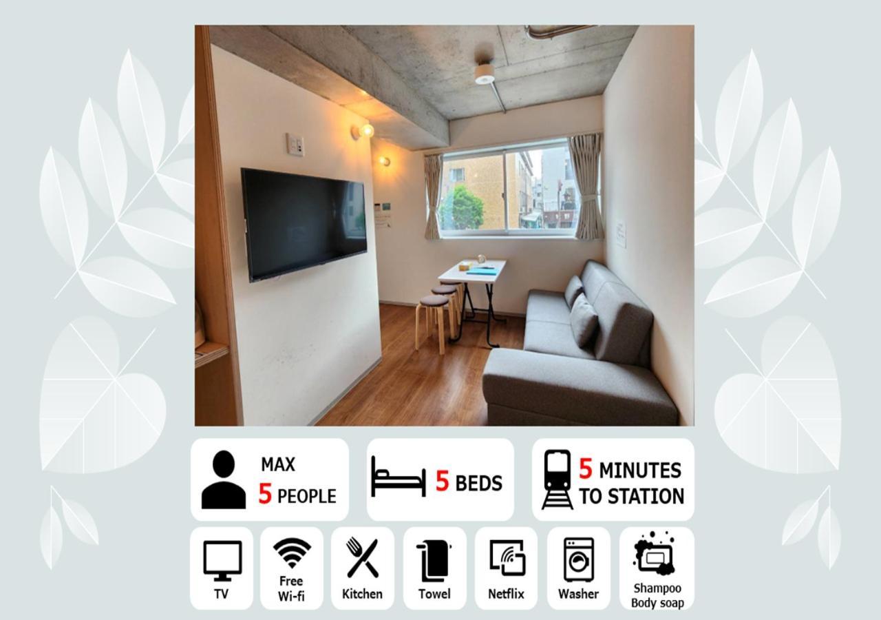 Prism Inn Komagata Asakusa Tokyo Eksteriør billede